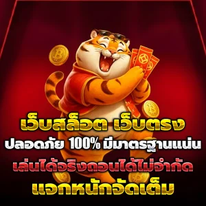 slot แตกง่ายๆ