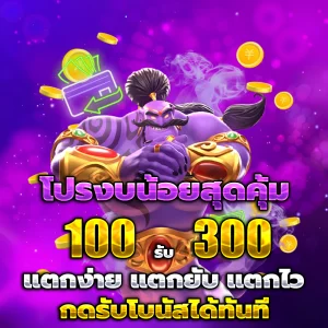 สล็อต เว็บ ตรง แตกหนัก