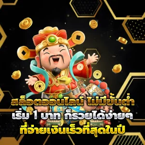 สล็อตแตกหนัก